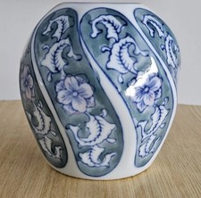 Vintage Vase Chinese lovely