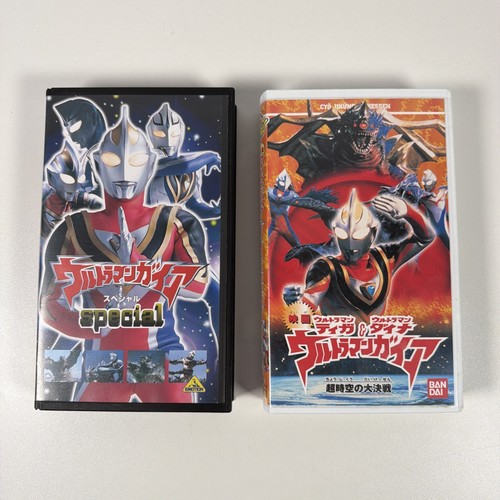 Ultraman tiga dyna gaia - ultraman,