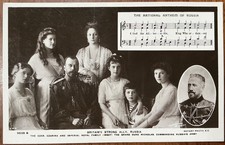 ANTIQUE RPPC PORTRAIT RUSSIAN ROYAL FAMILY AND VERSE OF RUSSIAN NATIONAL ANTHEM