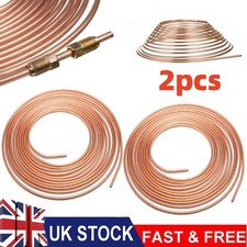 2PCS 25ft 3/16" Kunifer