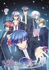 God and love - gokoro, psvita