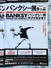 BANKSY Exhibition 2021 Nagoya