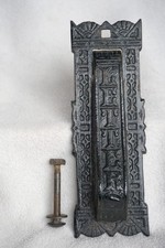 Antique Victorian Vertical