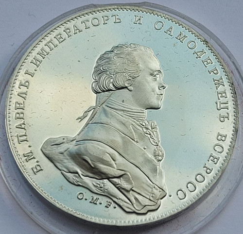 The imperial russian - imperial,
