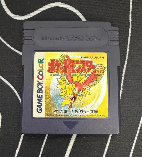 Nintendo gameboy pokemon - nintendo,