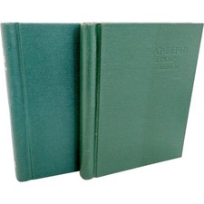 Stanley Gibbons Ace Adelphi Stamp Albums with Stamps Collection (004)