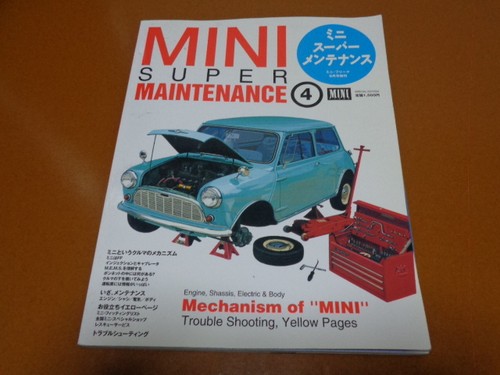 0815 mini maintenance - 0815,