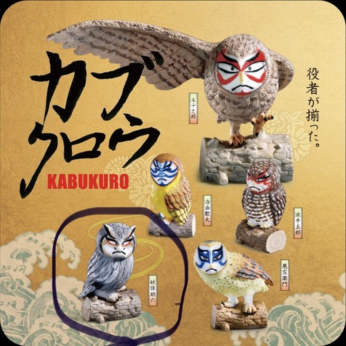 Japanese gachapon miniature - japanese,
