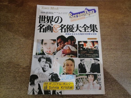 2601mk town mook world - town,