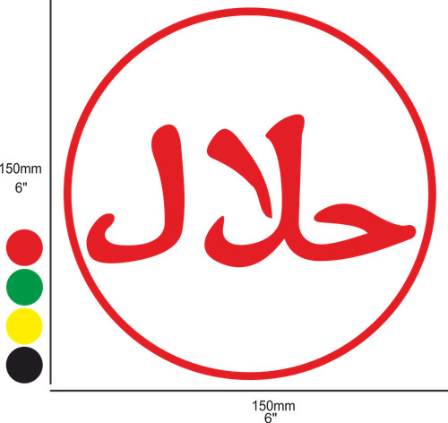 Halal vinyl - halal,