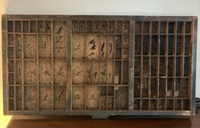 Antique HAMILTON MFG. CO. Wood