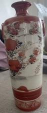 Antique hand painted Kutani Porcelain Vase 19th Century Meiji Period 