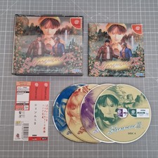 Shenmue 2 for Japanese Sega