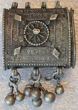 Antique Amulet Prayer Pendant, Islamic Hirz Capsule? Yemen Bedouin or Ethiopian?