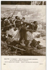 H30 / DEPT POSTCARD WAR 14