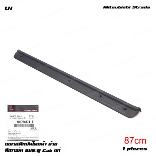 Fits mitsubishi l200 - l200, cab