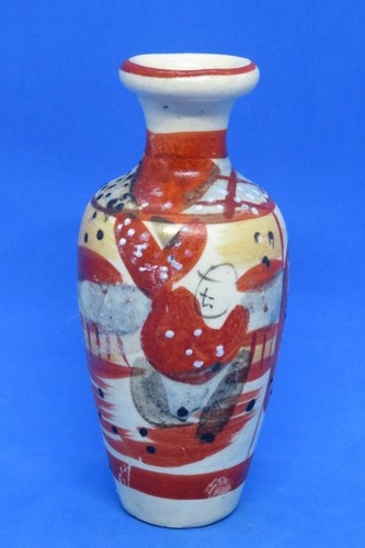 Japanese satsuma vintage - satsuma,