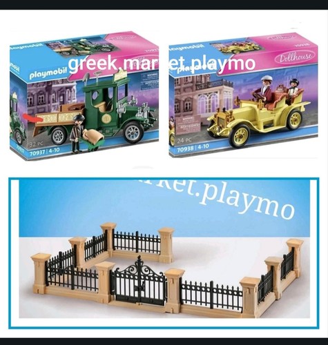 Playmobil victorian fence - , +