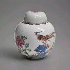 Chinese Export Ginger Jar Hand