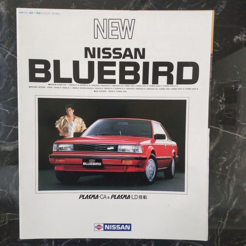 Nissan bluebird catalog old - bluebird,