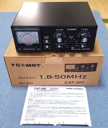Comet cat 300 antenna - comet,