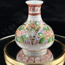 Victorian Bohemian Glass Vase