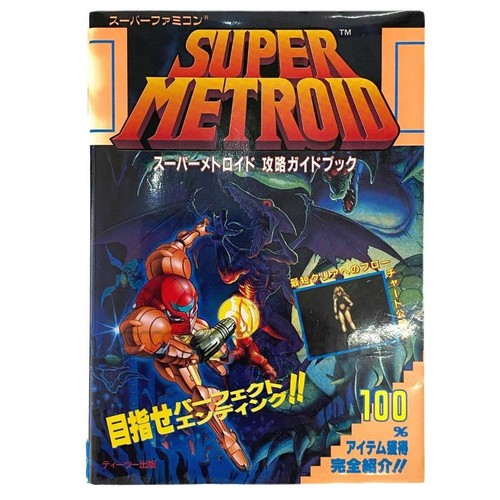 Super metroid guide book - super,