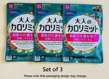 FANCL Adult Calorie Limit 90