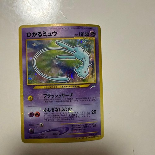 Pokemon card collectable - pokemon,