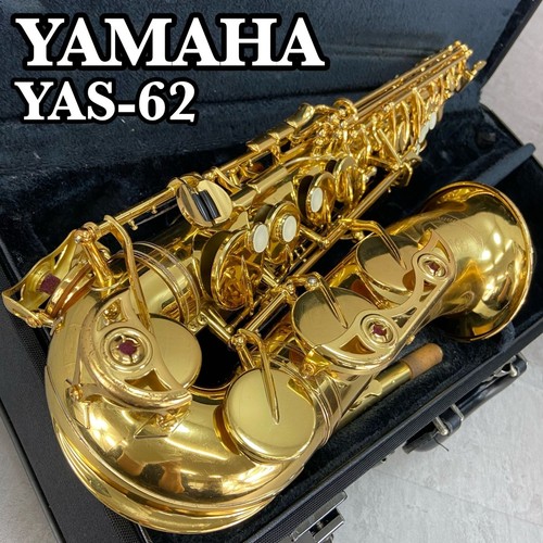 Yamaha yas yas62 - yas62, alto