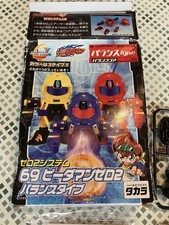 Takara Battle B Daman Toy Zero