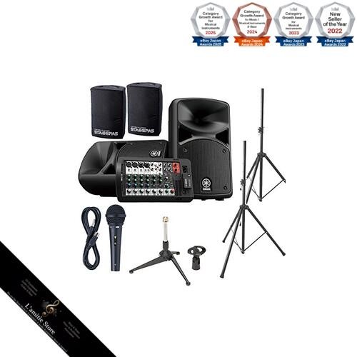 Yamaha stagepas400bt speaker - yamaha,