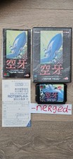 Vapor Trail | Sega Megadrive |  JAP |  *MINT COND* *TESTED*