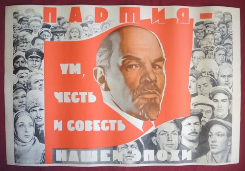 Big ussr poster 1969 - 1969, lenin