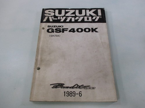 Suzuki bandit 400 parts - suzuki,