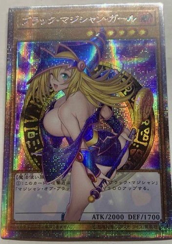 Dark magician girl pop out - pop,