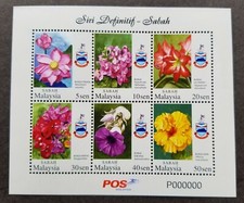 Malaysia Sabah Garden Flower Plant 2009 Definitive (ms) MNH *VIP *P000000 *rare