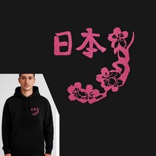 Embroidered Sakura Hoodie -