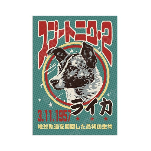 Laika the space dog wall - the, art