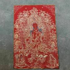 Tibet tibetan cloth - 36",