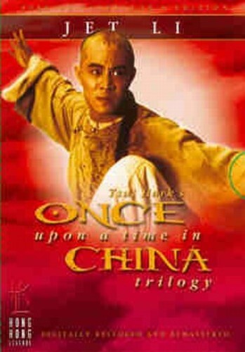 Once upon time - in, china