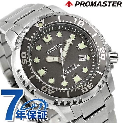 Citizen promaster diver - diver, 200m
