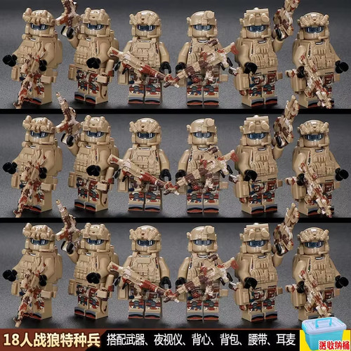 Custom lego army - lego, soldier