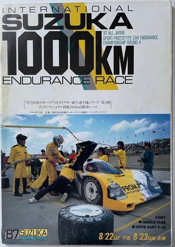 1987 suzuka 1000km endurance - 1987,