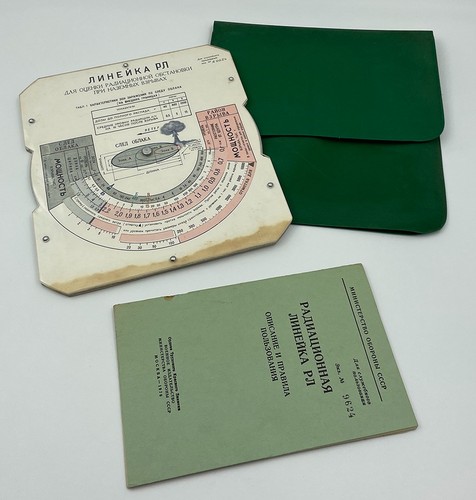 Vintage ussr radiation - vintage,