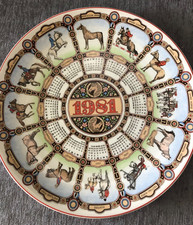 Wedgwood Calendar Plate 10” —-1981. ‘Horses”