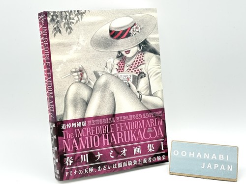 Memorial expanded edition the - expanded,