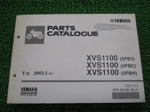 Used yamaha dragstar - yamaha,