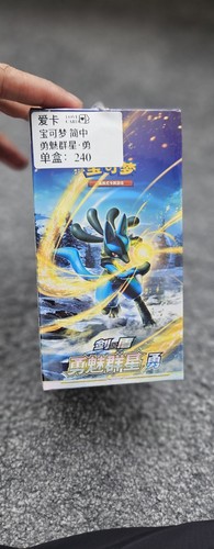 Pokemon simplified chinese - simplified,