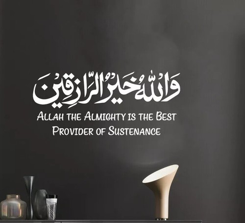 Islamic dua wallahu khairur - islamic,